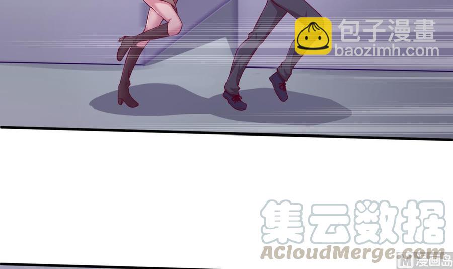 第84话 来啊！互相伤害啊！(1/2)-第84话