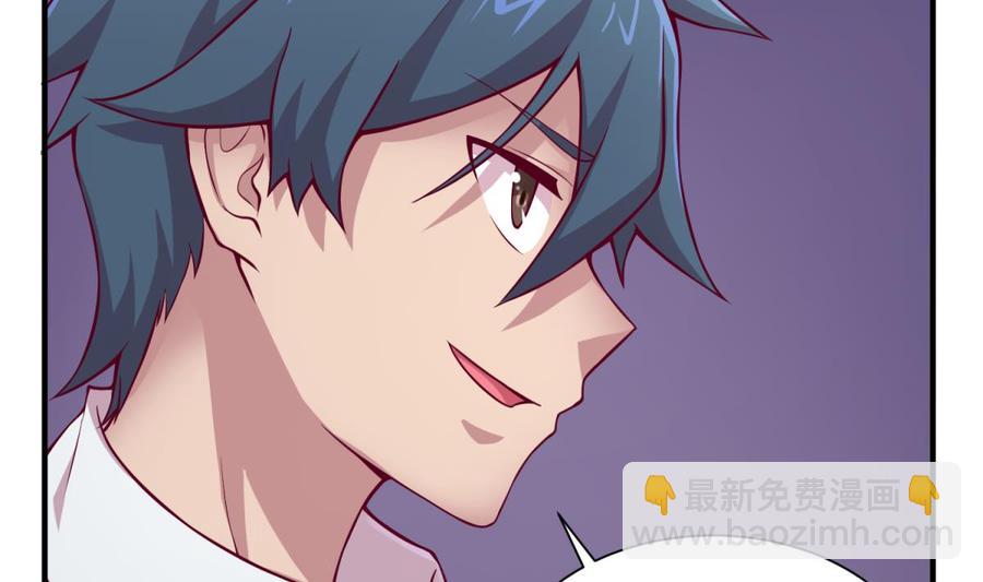 第86话 放开我的女人！(1/2)-第86话