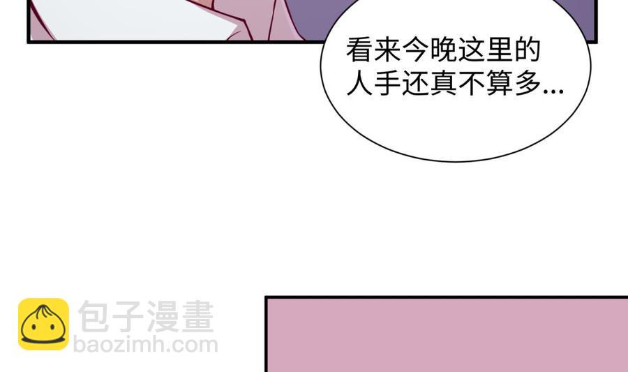 第86话 放开我的女人！(1/2)-第86话