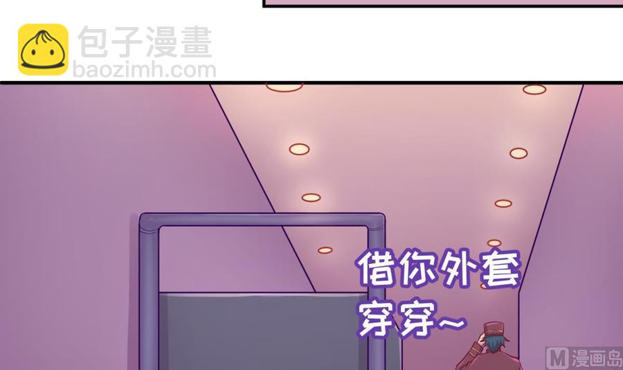 第86话 放开我的女人！(1/2)-第86话