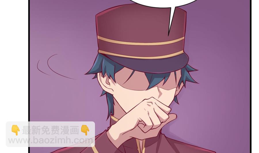 第86话 放开我的女人！(1/2)-第86话