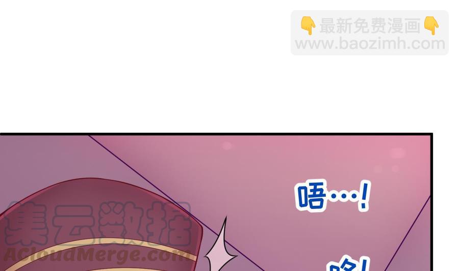 第86话 放开我的女人！(1/2)-第86话