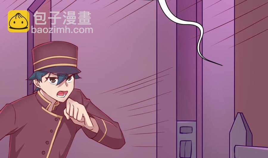 第86话 放开我的女人！(1/2)-第86话