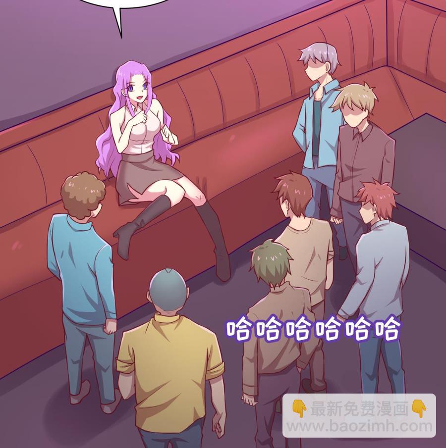 第86话 放开我的女人！(1/2)-第86话