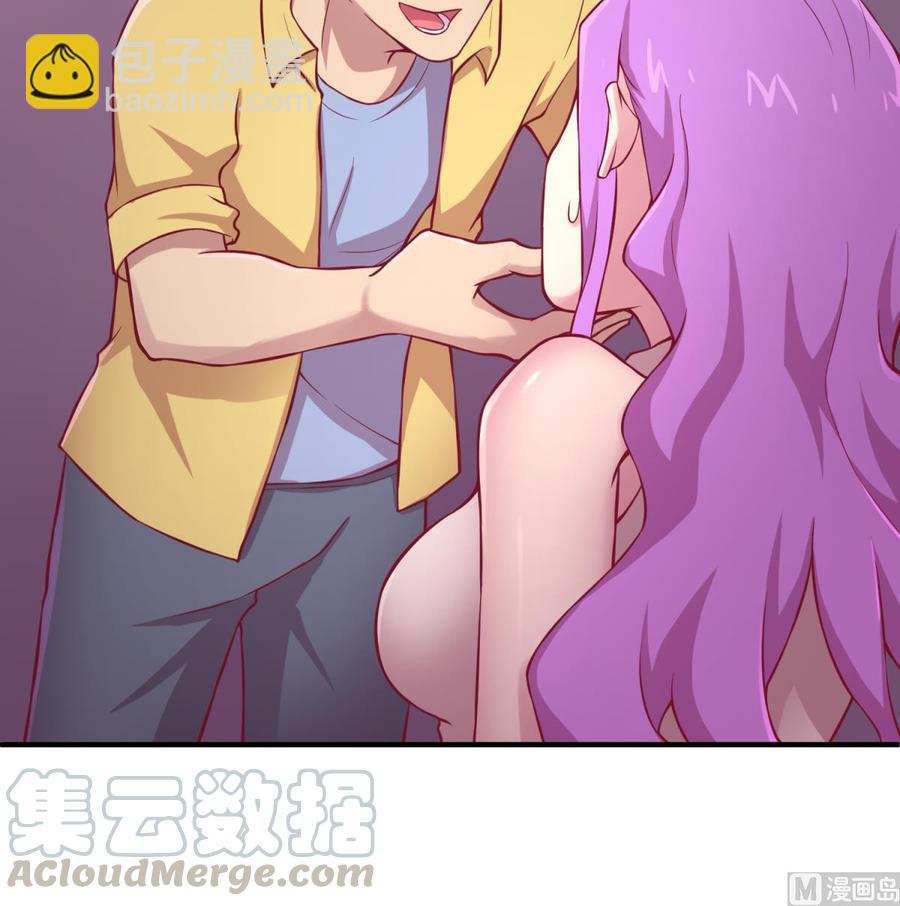 第86话 放开我的女人！(1/2)-第86话