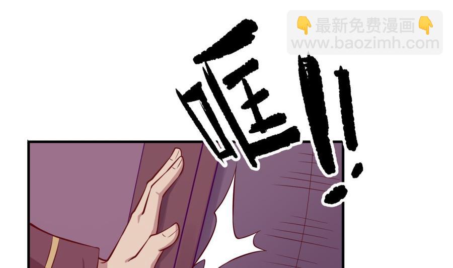 第86话 放开我的女人！(1/2)-第86话