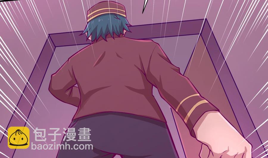 第86话 放开我的女人！(1/2)-第86话