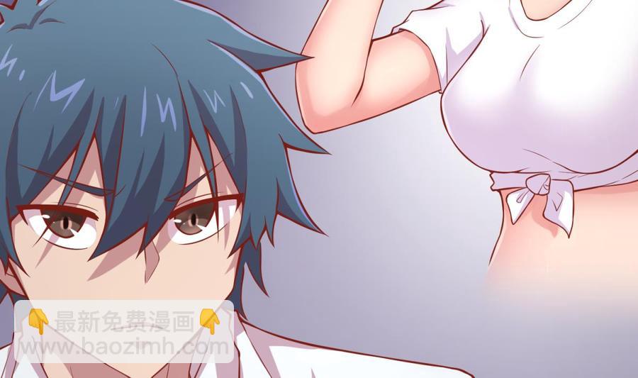 第86话 放开我的女人！(1/2)-第86话