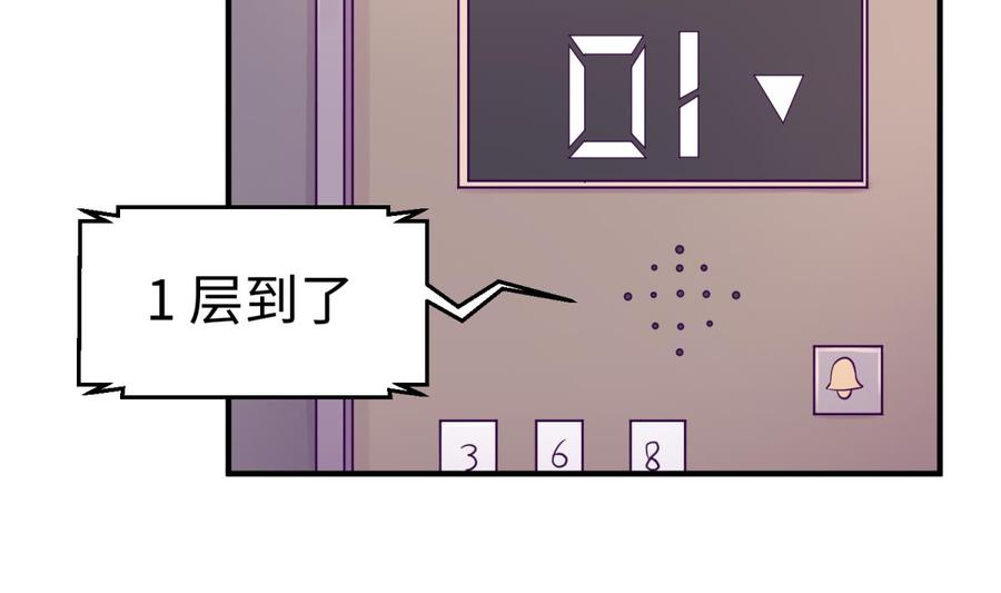 第88话 死前挣扎(1/2)-第88话