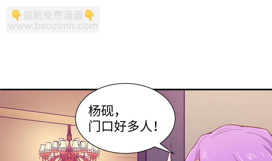 第88话 死前挣扎(1/2)-第88话