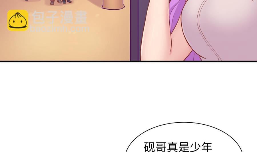 第88话 死前挣扎(1/2)-第88话