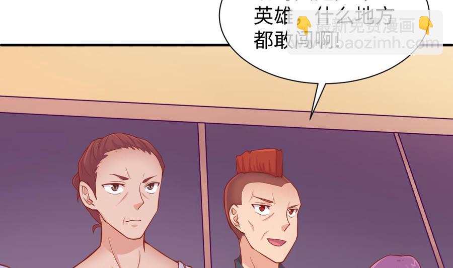 第88话 死前挣扎(1/2)-第88话