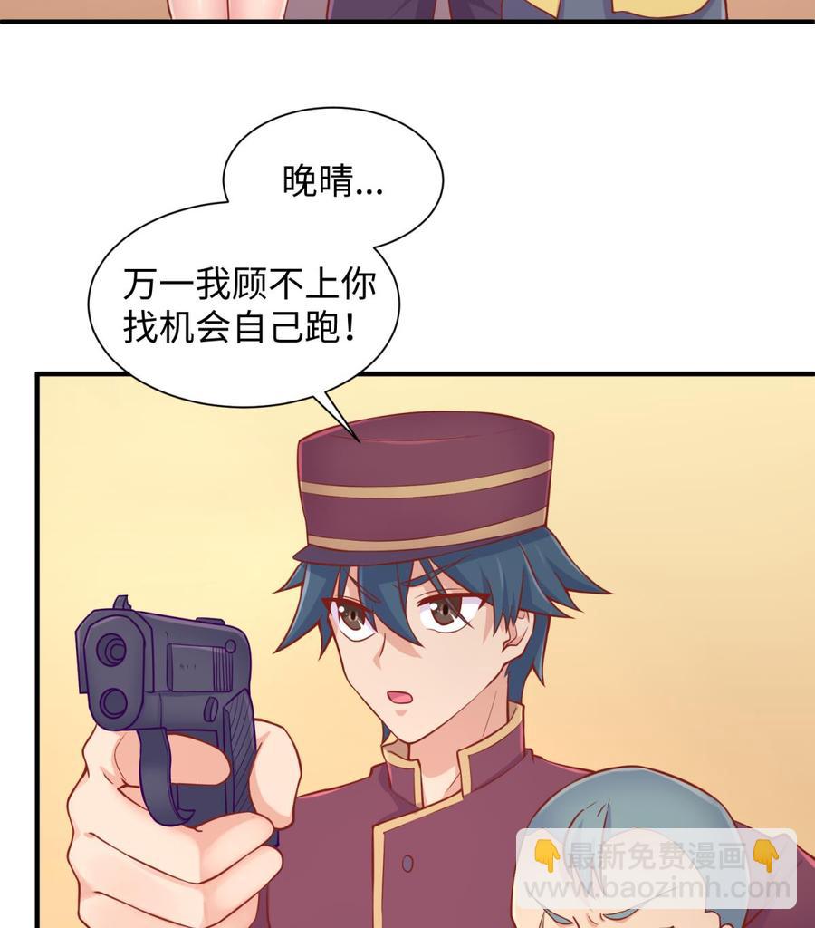 第88话 死前挣扎(1/2)-第88话