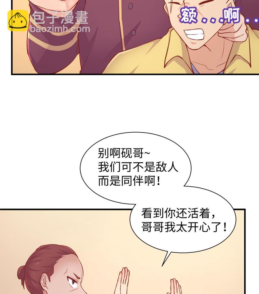 第88话 死前挣扎(1/2)-第88话