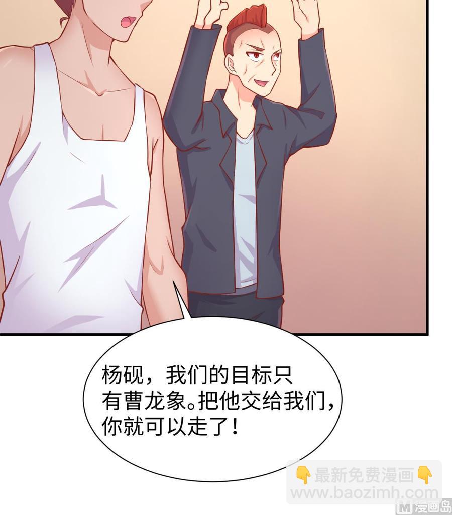 第88话 死前挣扎(1/2)-第88话