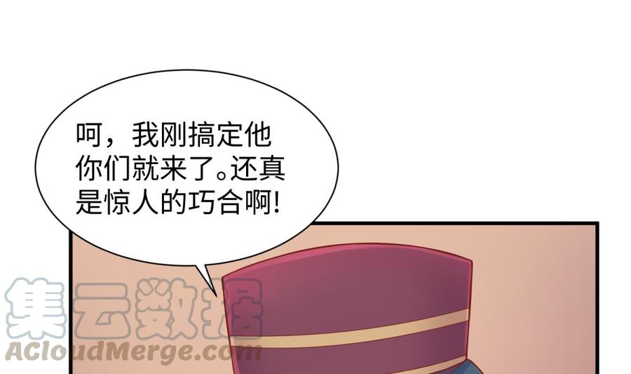 第88话 死前挣扎(1/2)-第88话