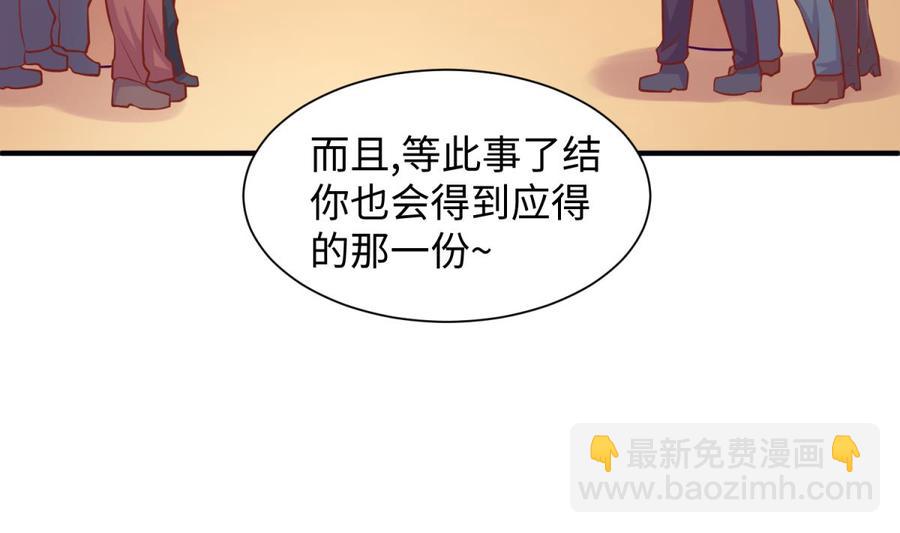 第88话 死前挣扎(1/2)-第88话