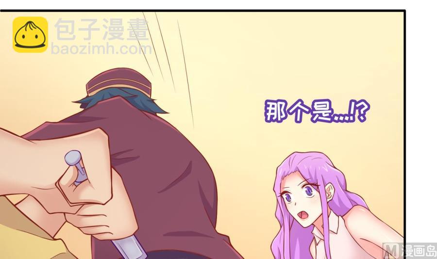 第88话 死前挣扎(1/2)-第88话