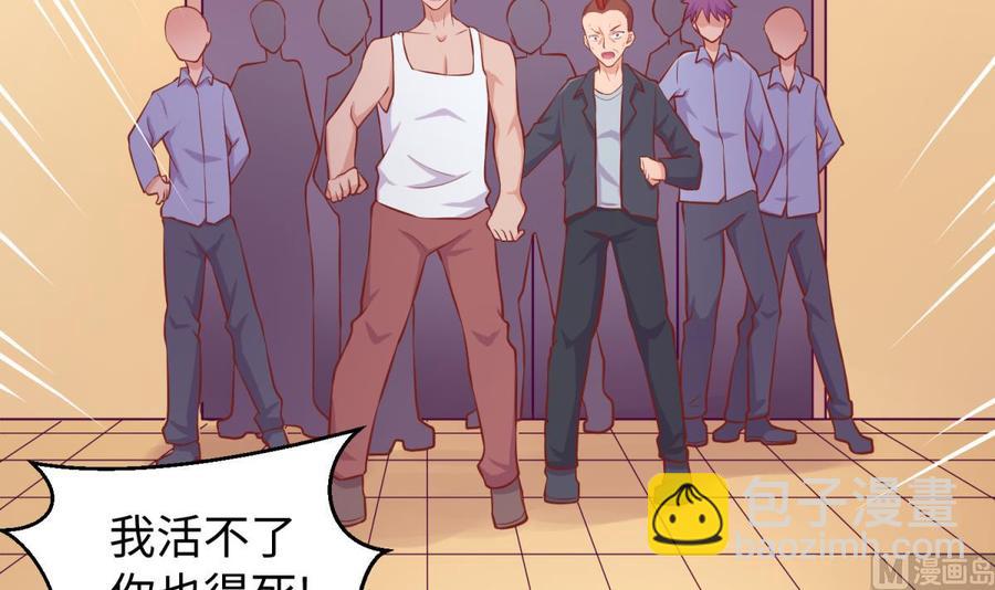 第88话 死前挣扎(1/2)-第88话