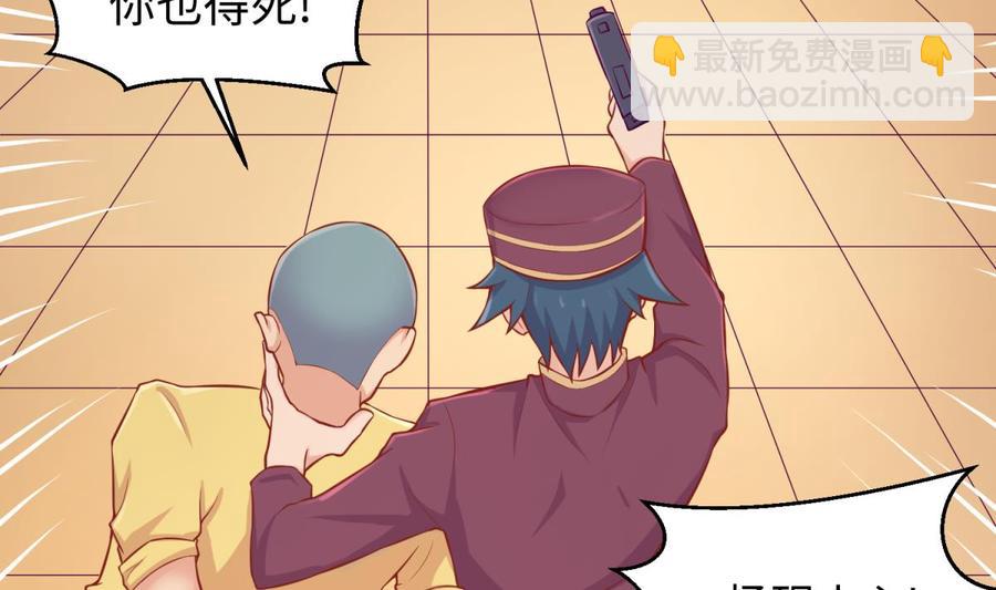 第88话 死前挣扎(1/2)-第88话