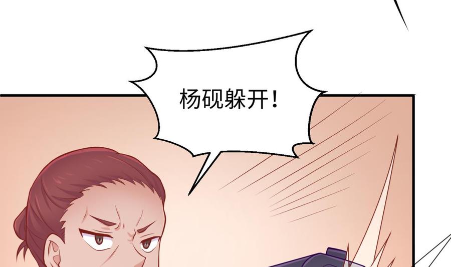 第88话 死前挣扎(1/2)-第88话