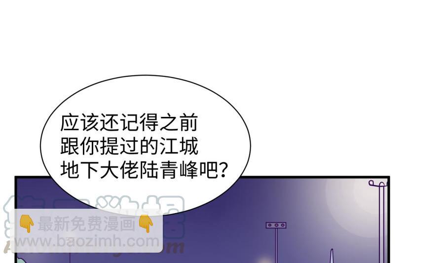 第88话 死前挣扎(1/2)-第88话