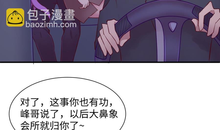 第88话 死前挣扎(1/2)-第88话