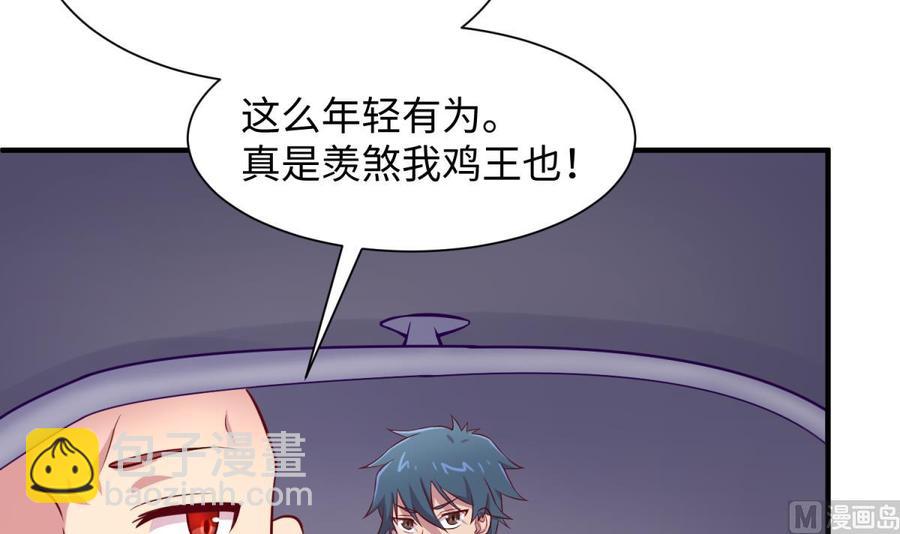 第88话 死前挣扎(1/2)-第88话