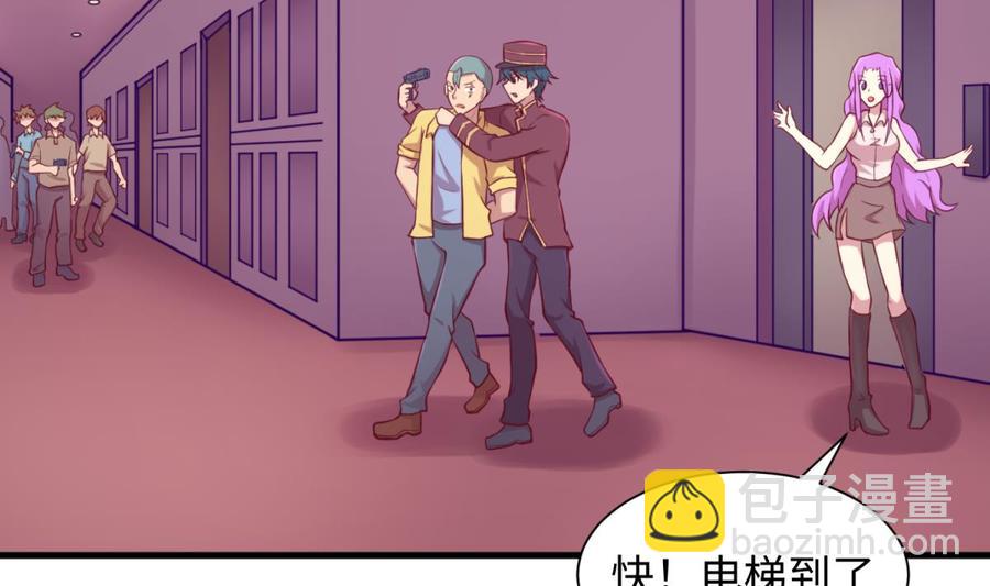 第88话 死前挣扎(1/2)-第88话