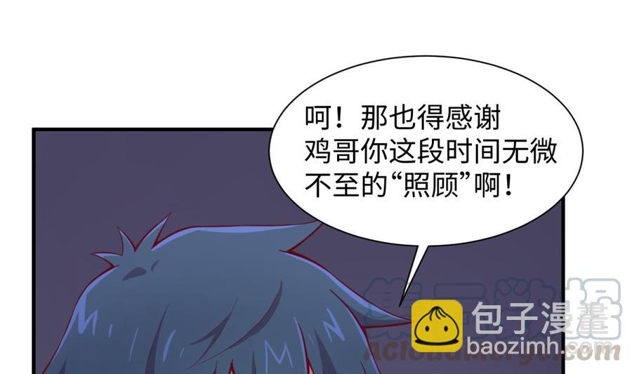 第88话 死前挣扎(1/2)-第88话