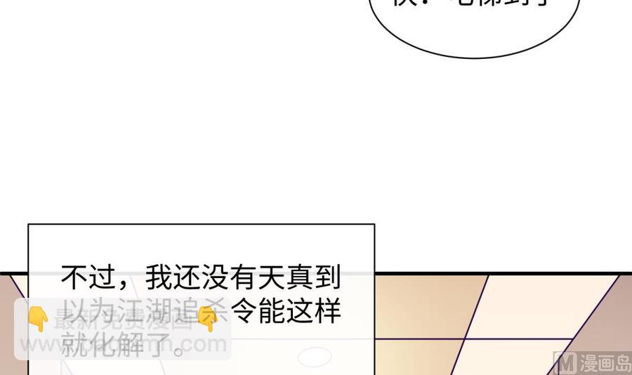 第88话 死前挣扎(1/2)-第88话