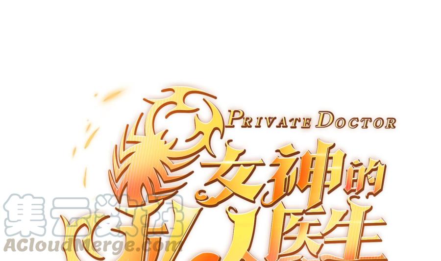 第90话 千金十一决(1/2)-第90话