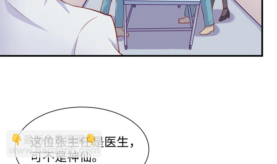 第90话 千金十一决(1/2)-第90话