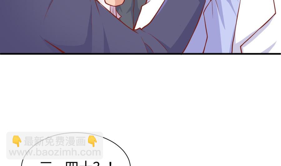 第90话 千金十一决(1/2)-第90话