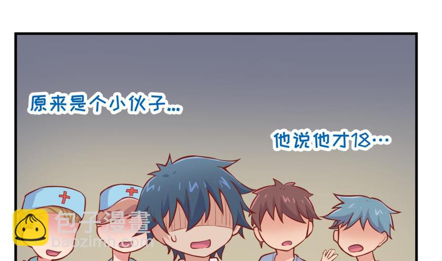 第90话 千金十一决(1/2)-第90话