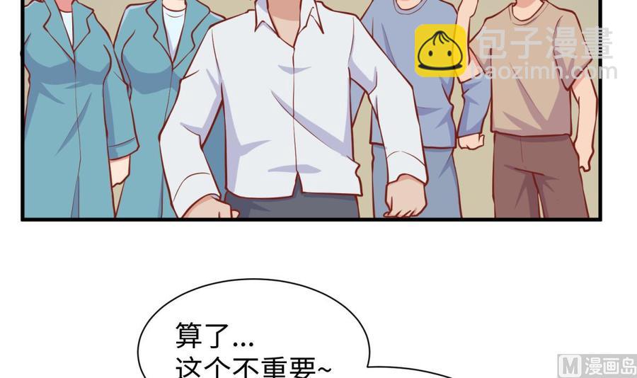 第90话 千金十一决(1/2)-第90话