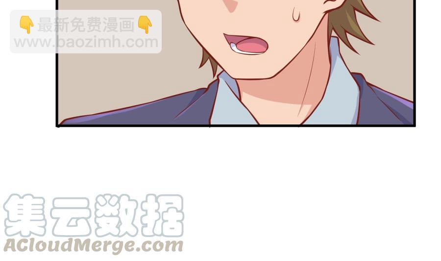 第90话 千金十一决(1/2)-第90话