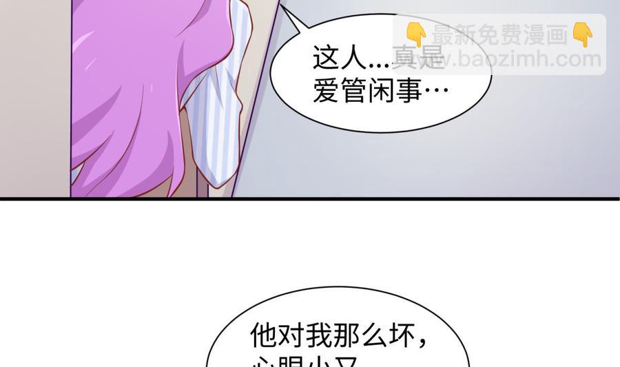 第90话 千金十一决(1/2)-第90话