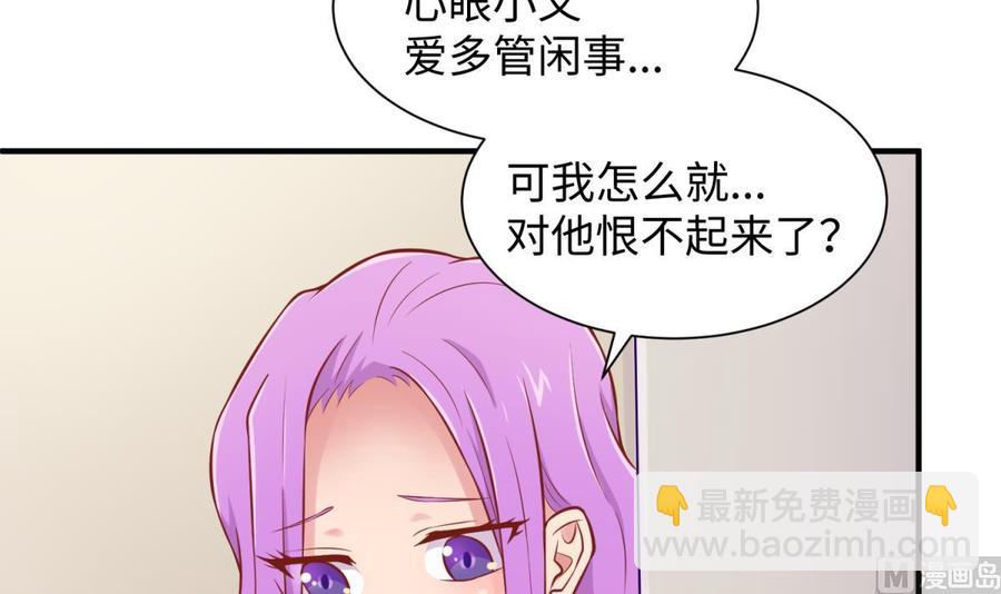 第90话 千金十一决(1/2)-第90话