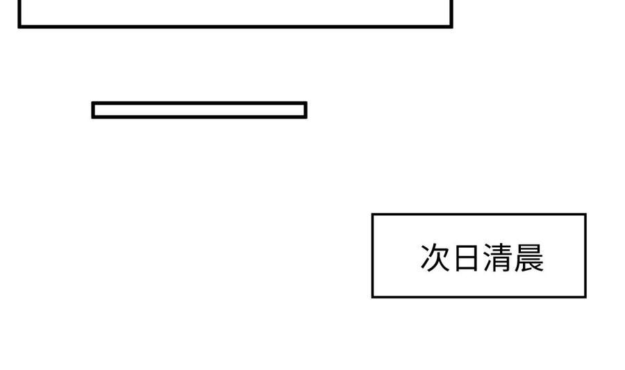 第90话 千金十一决(1/2)-第90话