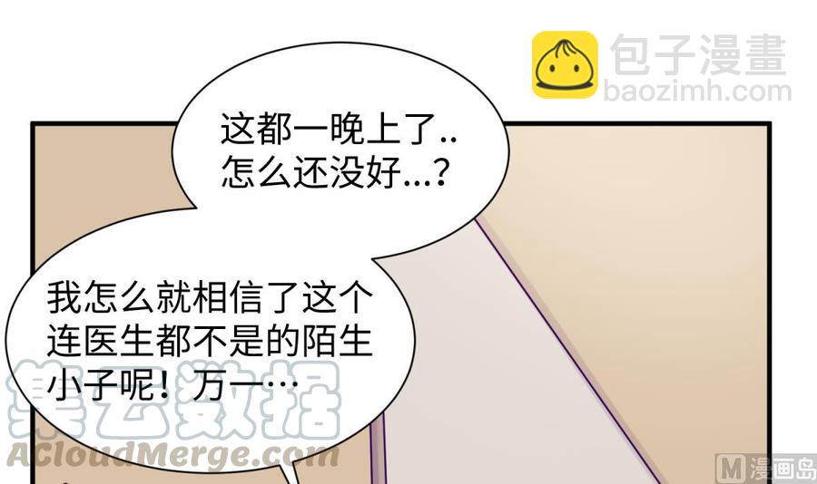 第90话 千金十一决(1/2)-第90话