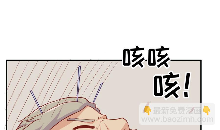 第90话 千金十一决(1/2)-第90话