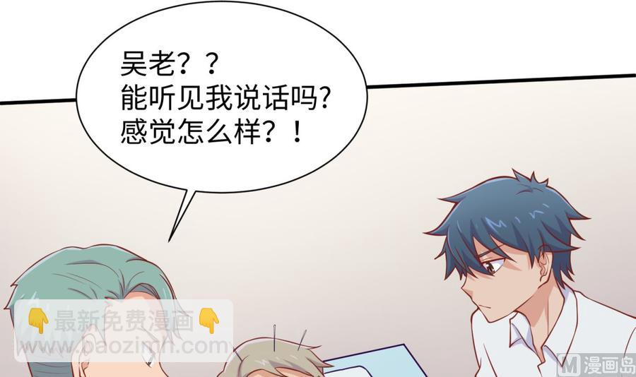 第90话 千金十一决(1/2)-第90话