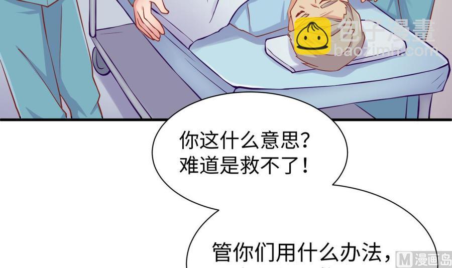 第90话 千金十一决(1/2)-第90话