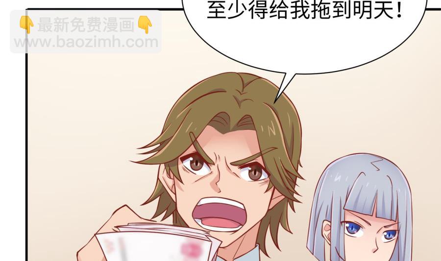 第90话 千金十一决(1/2)-第90话