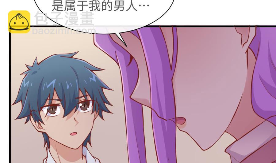 第92话 擦干眼泪陪你(1/2)-第92话