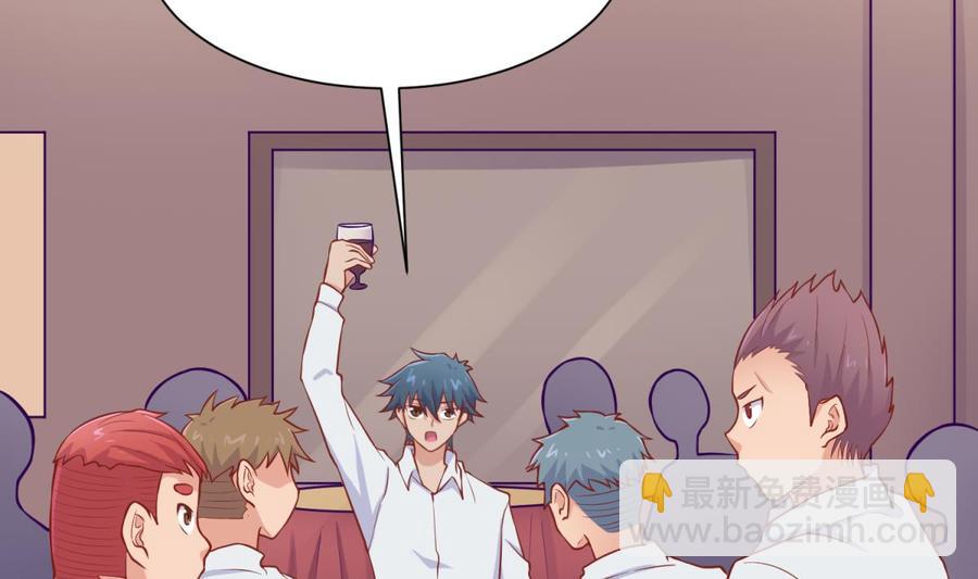 第92话 擦干眼泪陪你(1/2)-第92话