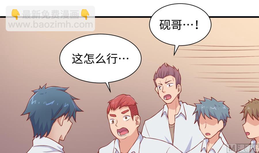 第92话 擦干眼泪陪你(1/2)-第92话