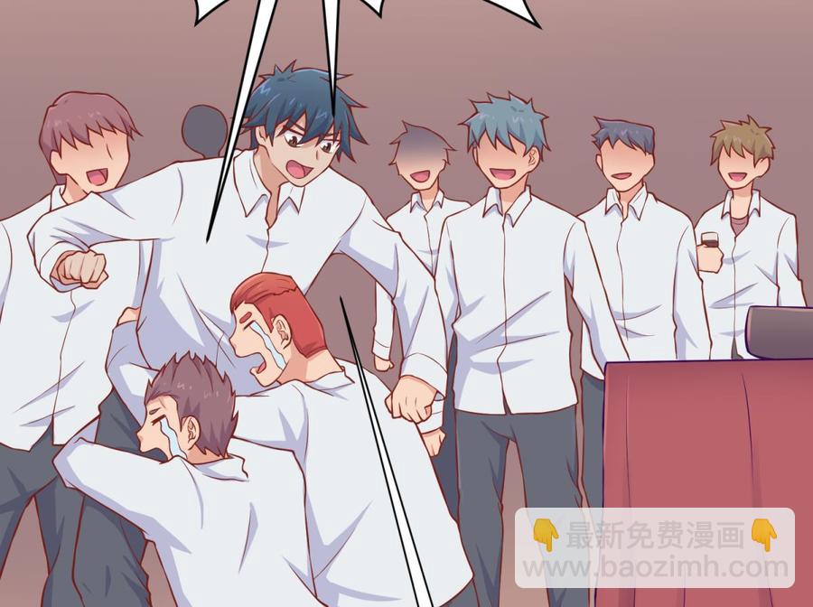 第92话 擦干眼泪陪你(1/2)-第92话