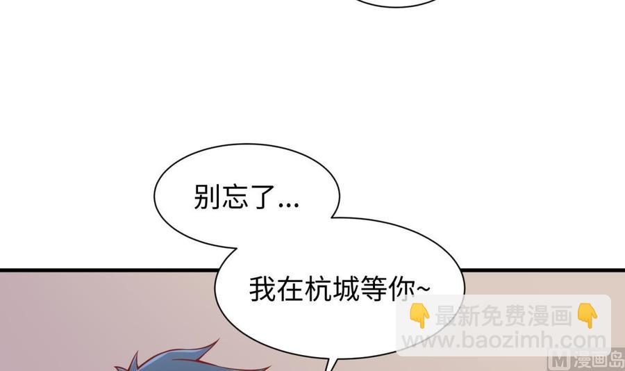 第92话 擦干眼泪陪你(1/2)-第92话